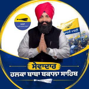 Dalbir Singh Tong
