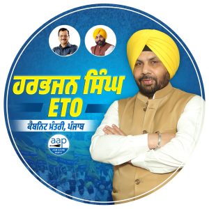 Harbhajan Singh