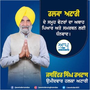 Jaswinder Singh