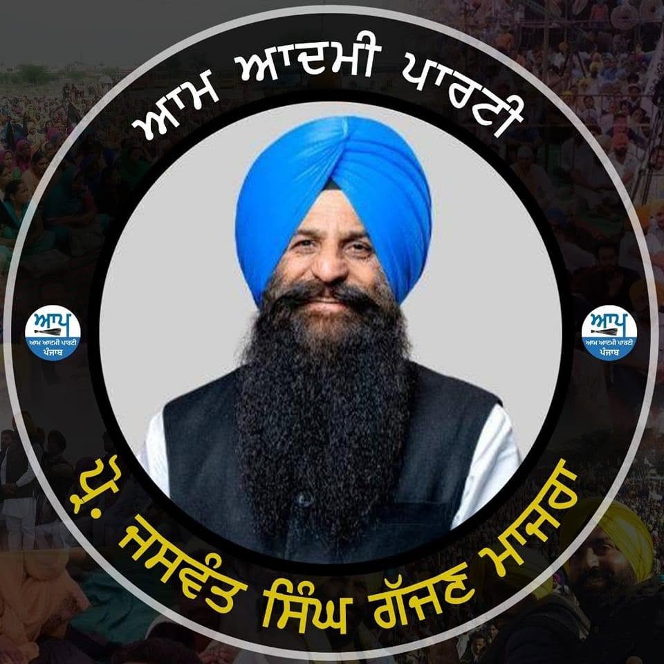 Jaswant Singh Gajjan Majra