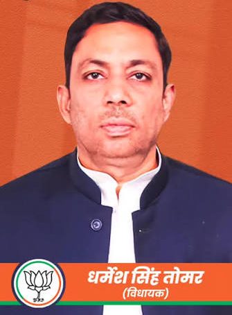 Dharmesh Singh Tomar