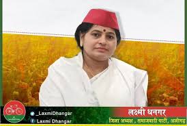 Laxmi Dhangar