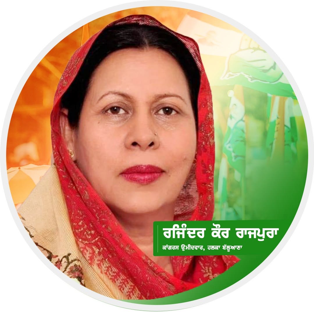 Rajinder Kaur Rajpura