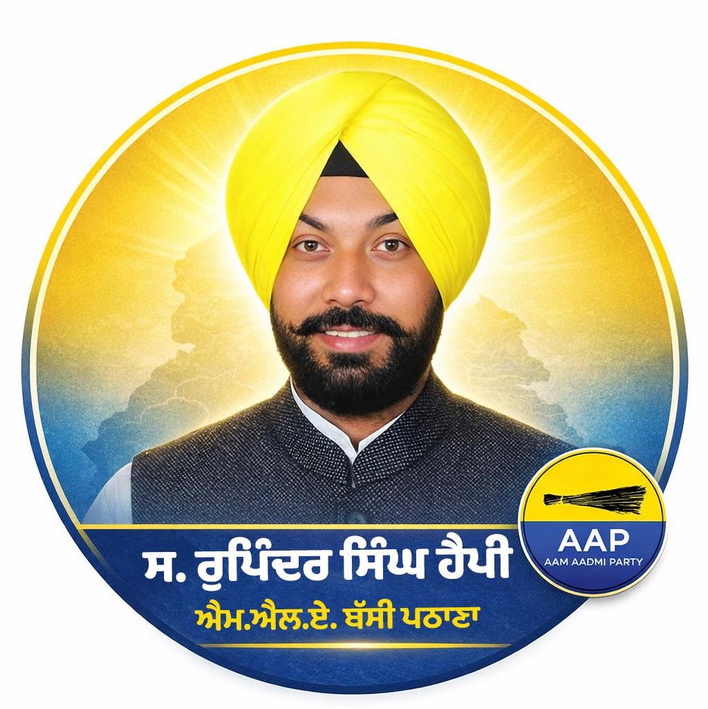 Rupinder Singh Happy