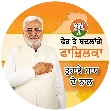 Surjit Kumar Jyani